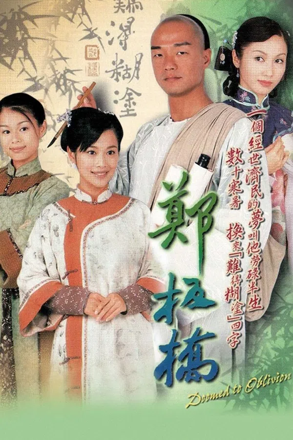 Xem Phim Số Phận Bị Lãng Quên Vietsub HD Online