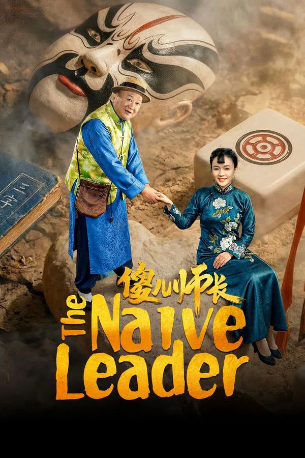 Xem Phim Sỏa Nhi Sư Trưởng Vietsub HD Online