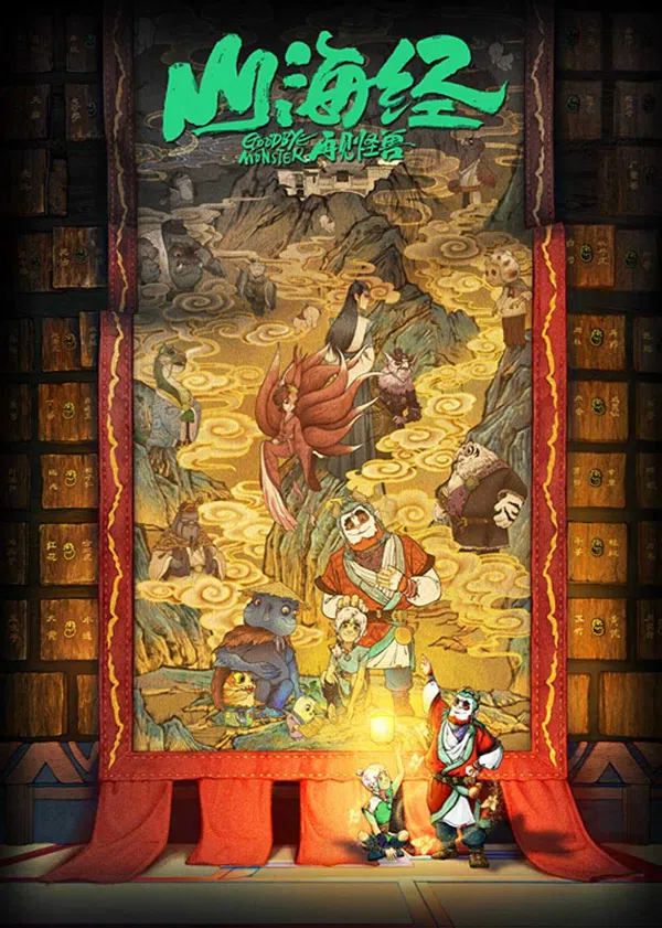 Poster phim Sơn Hải Kinh Chi Tái Kiến Quái Thú trên Xem Phim Fun