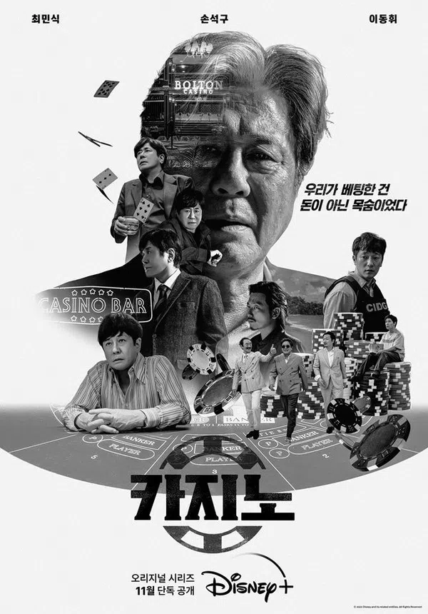 Xem Phim Sòng Bạc Vietsub HD Online