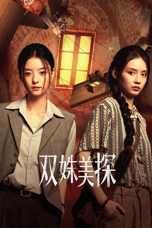 Xem Phim Song Chu Mỹ Thám Vietsub HD Online