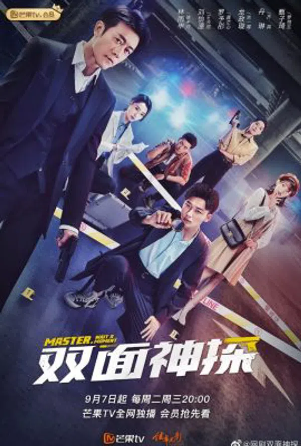 Xem Phim Song Diện Thần Thám Vietsub HD Online