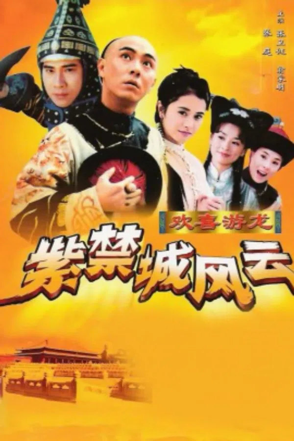 Xem Phim Sóng Gió Chỉ Cấm Thành Vietsub HD Online
