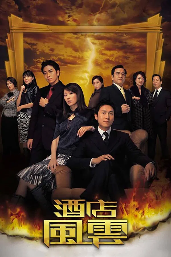 Xem Phim Sóng Gió Khách Sạn Vietsub HD Online