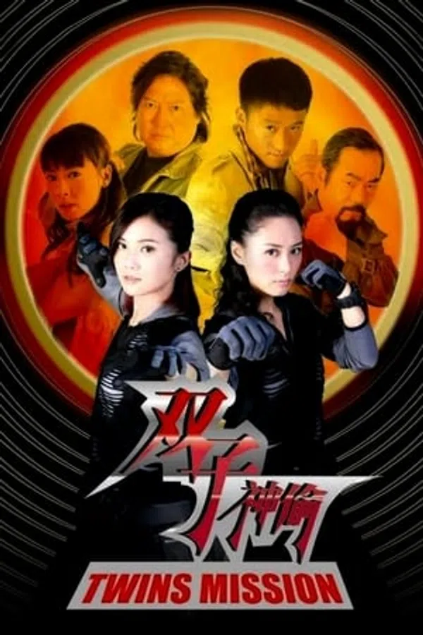 Xem Phim Song Tử Môn - Sứ Mệnh Song Sinh Vietsub HD Online