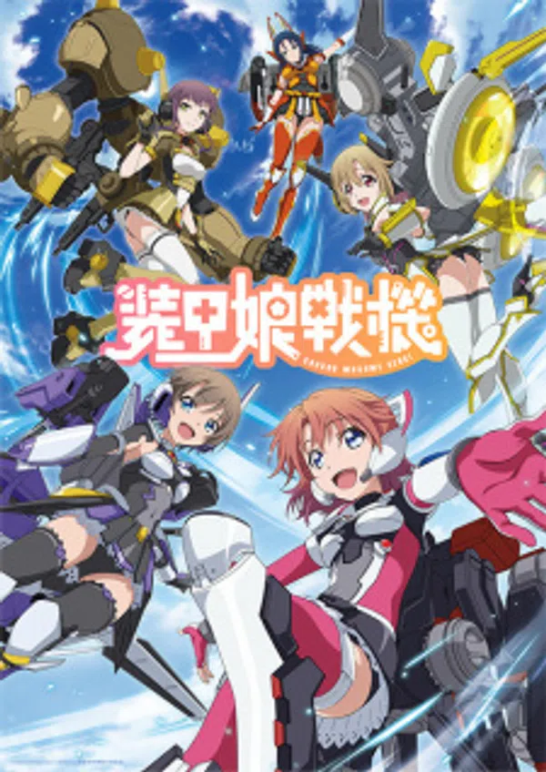 Xem Phim Soukou Musume Senki Vietsub HD Online