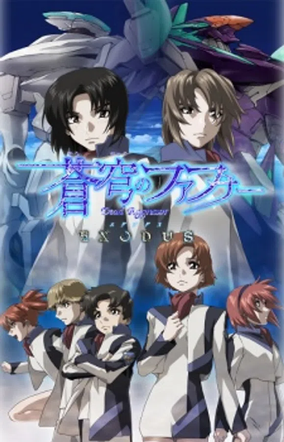 Xem Phim Soukyuu no Fafner: Dead Aggressor - Exodus Vietsub HD Online
