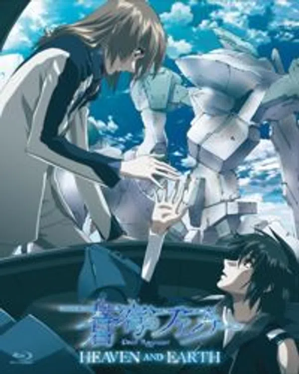 Xem Phim Soukyuu no Fafner: Dead Aggressor - Heaven and Earth Vietsub HD Online
