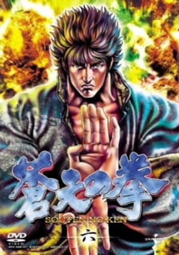 Xem Phim Souten no Ken Vietsub HD Online