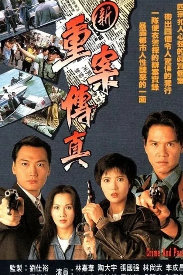 Xem Phim Sự Thật Vụ Trọng Án Vietsub HD Online