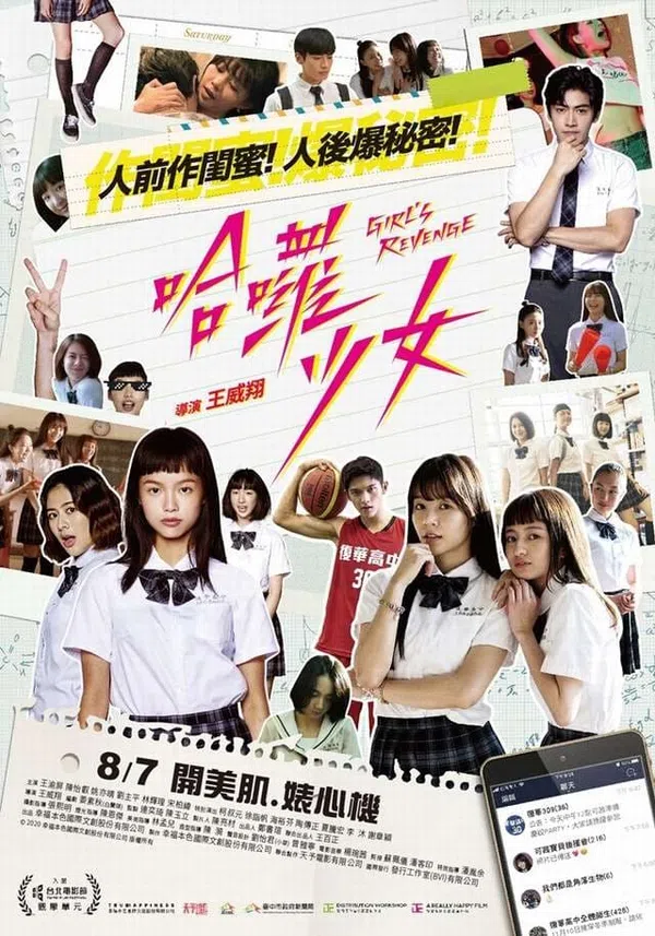 Poster phim Sự Trả Thù Của Thiếu Nữ trên Xem Phim Fun