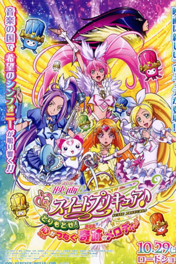 Xem Phim Suite Precure: Lấy Lại Giai Điệu Kỳ Diệu Kết Nối Những Trái Tim Vietsub HD Online