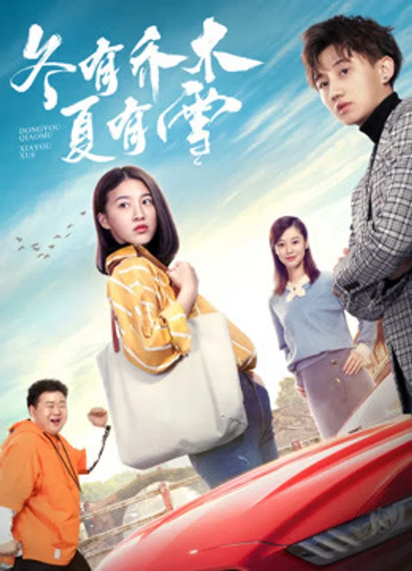 Xem Phim Summer's Love Winter's Kiss Vietsub HD Online