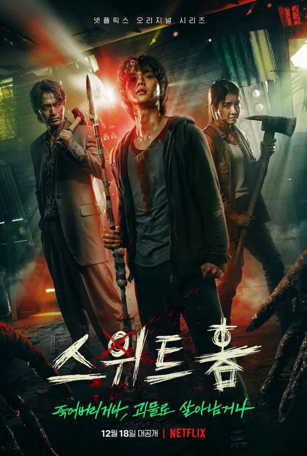 Xem Phim Sweet Home: Thế Giới Ma Quái Vietsub HD Online