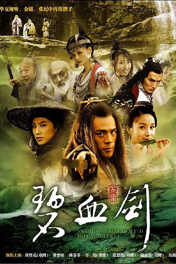Xem Phim Sword Stained with Royal Blood Vietsub HD Online