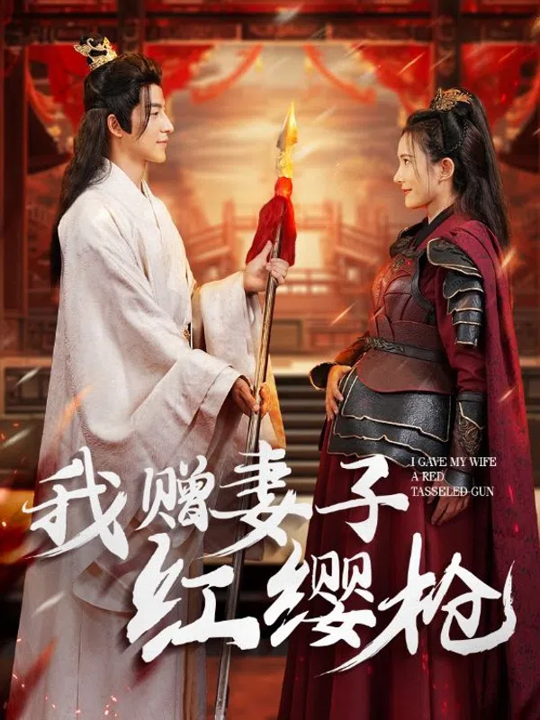 Poster phim Ta Tặng Vợ Cây Thương Tua Đỏ trên Xem Phim Fun
