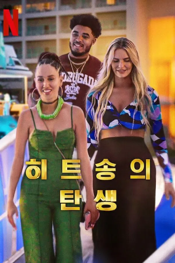 Xem Phim Tác Giả Của Những Bài Hit Vietsub HD Online