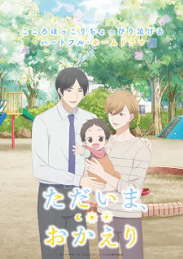 Xem Phim Tadaima, Okaeri Vietsub HD Online