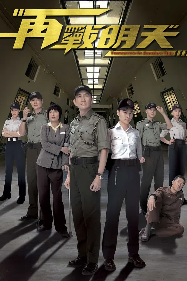 Xem Phim Tái Chiến Minh Thiên Vietsub HD Online