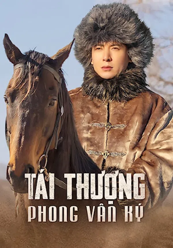 Poster phim Tái Thượng Phong Vân Ký trên Xem Phim Fun