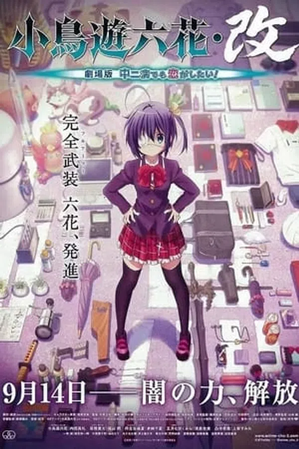 Xem Phim Takanashi Rikka Kai: Chuunibyou Demo Koi Ga Shitai! Vietsub HD Online