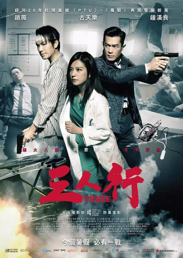 Xem Phim Tam Nhân Hành Vietsub HD Online