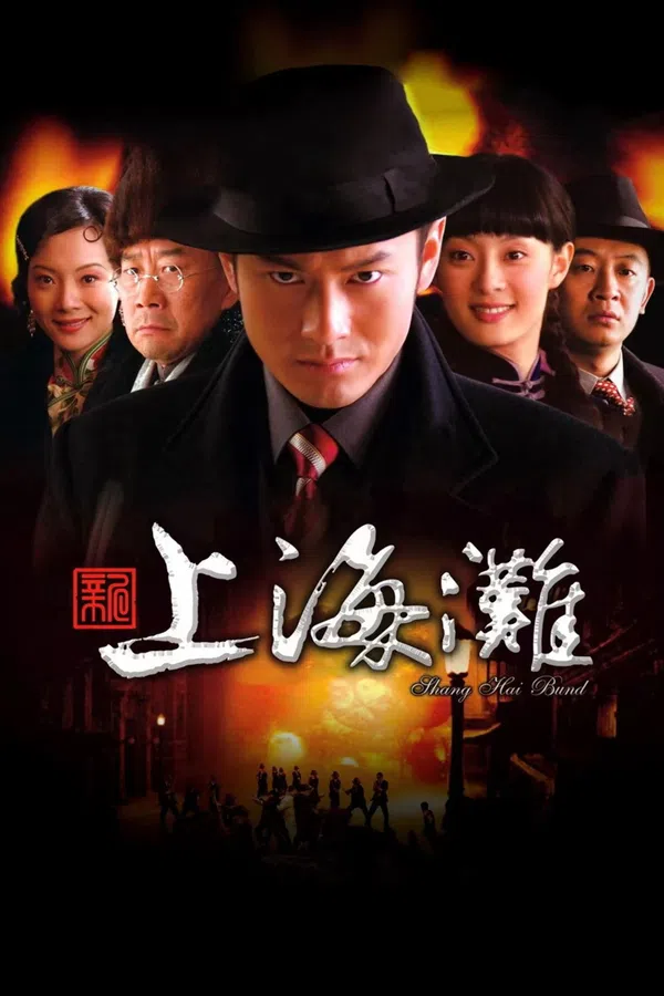 Xem Phim Tân Bến Thượng Hải Vietsub HD Online