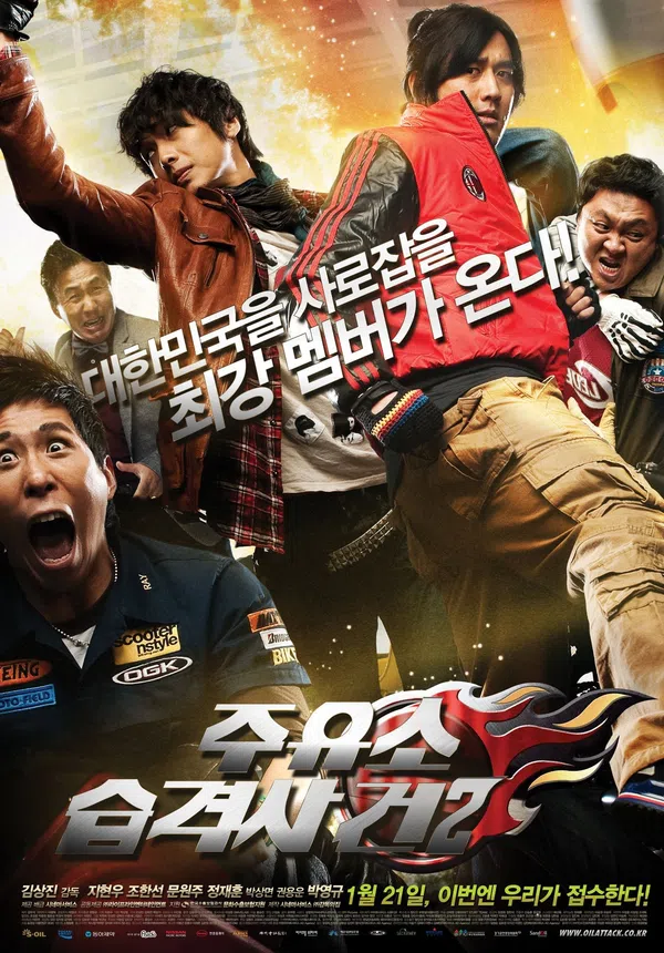 Xem Phim Tấn Công Trạm Xăng 2 Vietsub HD Online