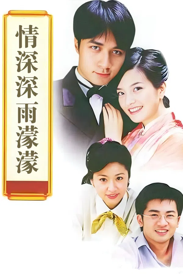 Xem Phim Tân Dòng Sông Ly Biệt Vietsub HD Online
