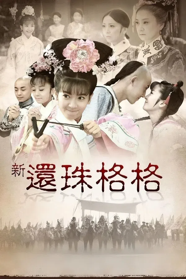 Xem Phim Tân Hoàn Châu Cách Cách Vietsub HD Online