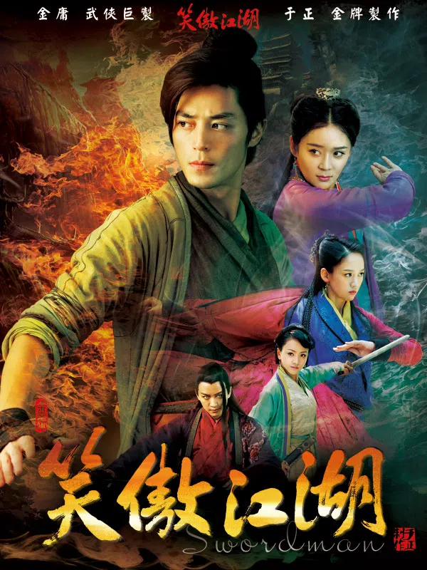Xem Phim Tân Tiếu Ngạo Giang Hồ Vietsub HD Online