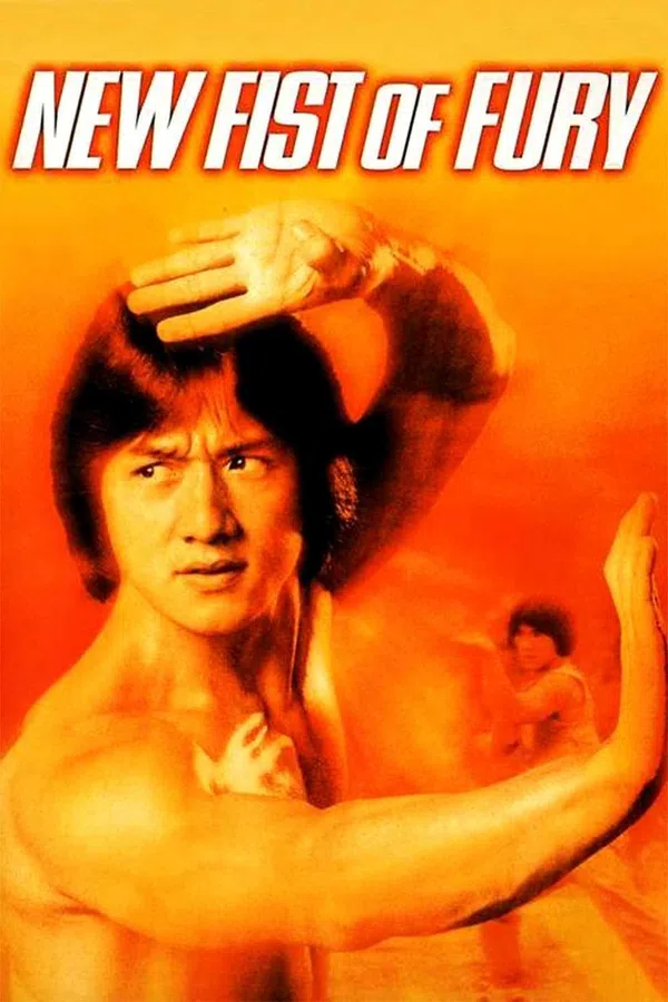 Xem Phim Tân tinh võ môn 1976 Vietsub HD Online