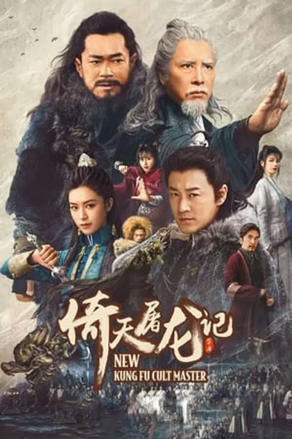 Xem Phim Tân Ỷ Thiên Đồ Long Ký 01: Cửu Dương Thần Công Vietsub HD Online