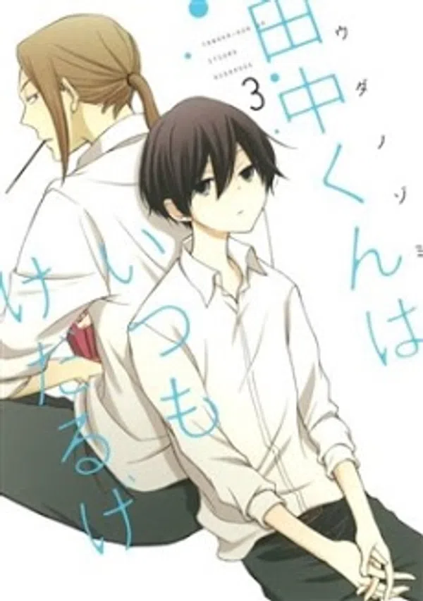 Xem Phim Tanaka-kun wa Itsumo Kedaruge Vietsub HD Online