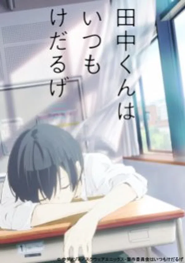 Xem Phim Tanaka-kun wa Kyou mo Kedaruge Vietsub HD Online