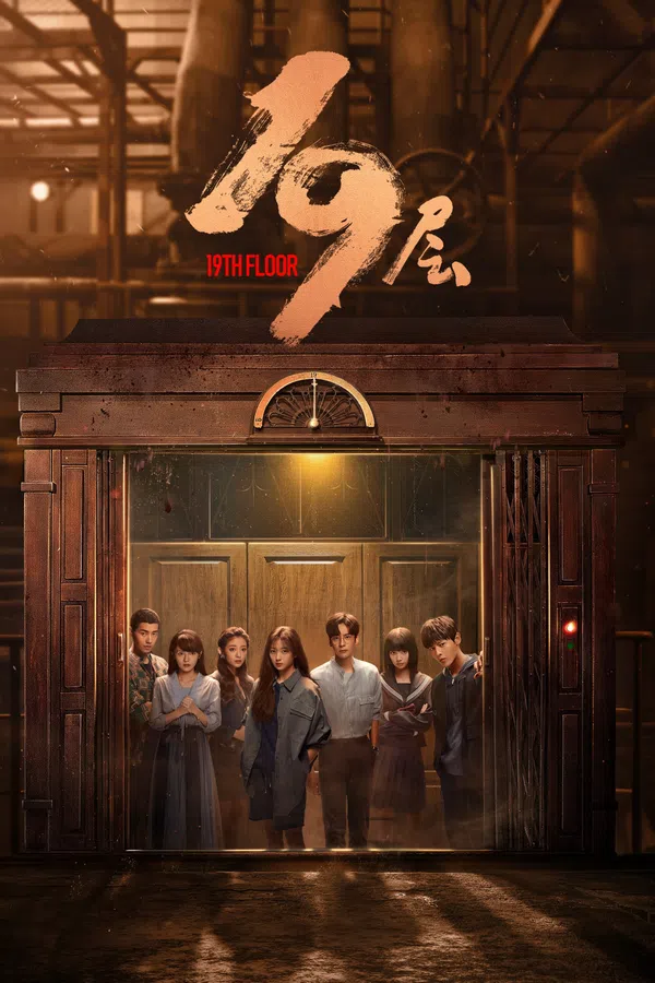 Xem Phim Tầng 19 Vietsub HD Online