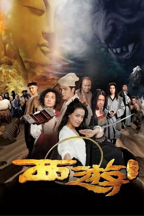 Xem Phim Tây Du Ký: Mối Tình Ngoại Truyện Vietsub HD Online