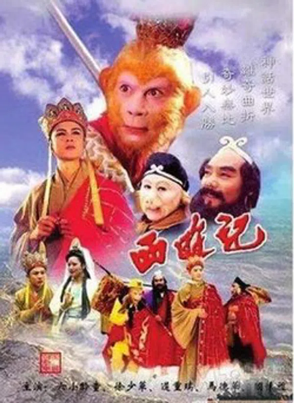 Xem Phim Tây Du Ký (Phần 2) Vietsub HD Online