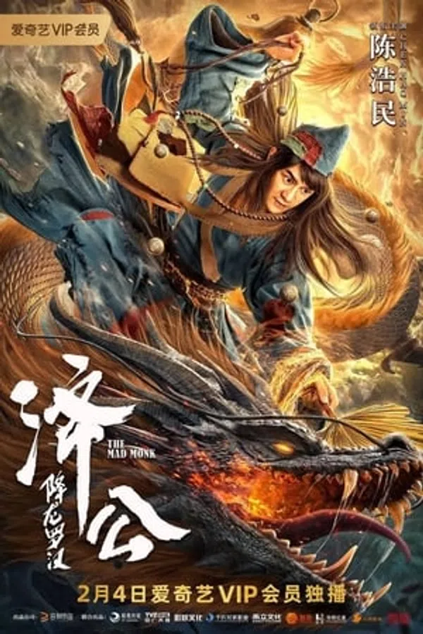 Xem Phim Tế Công: Hàng Long La Hán Vietsub HD Online