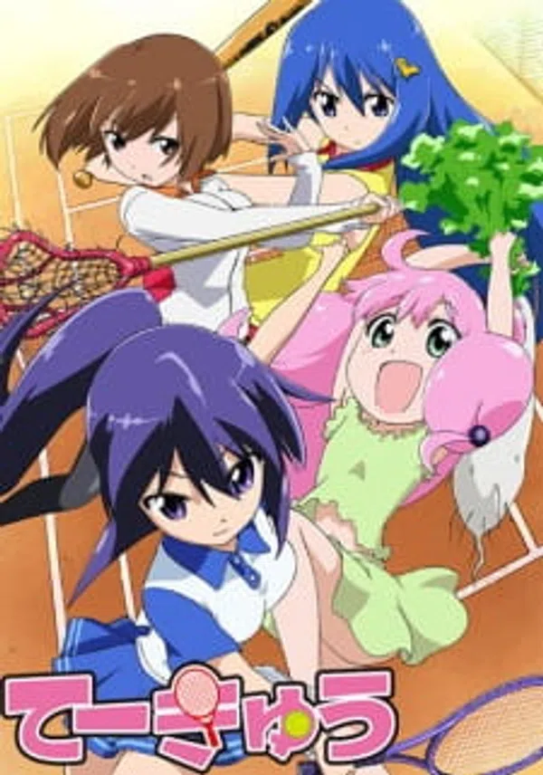 Xem Phim Teekyuu Vietsub HD Online