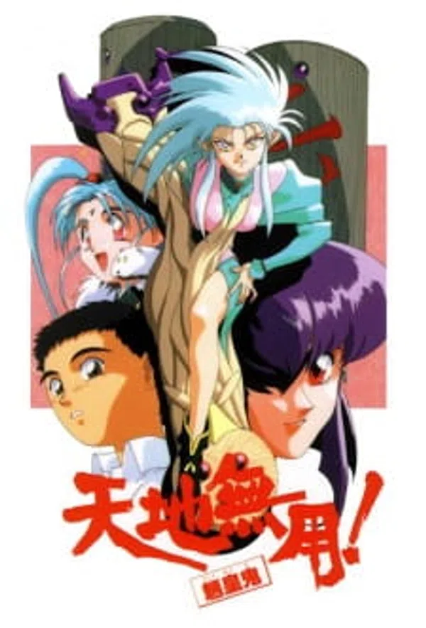Xem Phim Tenchi Muyou! Ryououki Vietsub HD Online