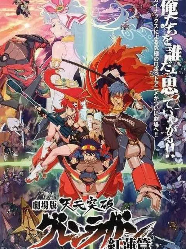 Xem Phim Tengen Toppa Gurren Lagann bản điện ảnh - Kết thúc tuổi thơ Vietsub HD Online