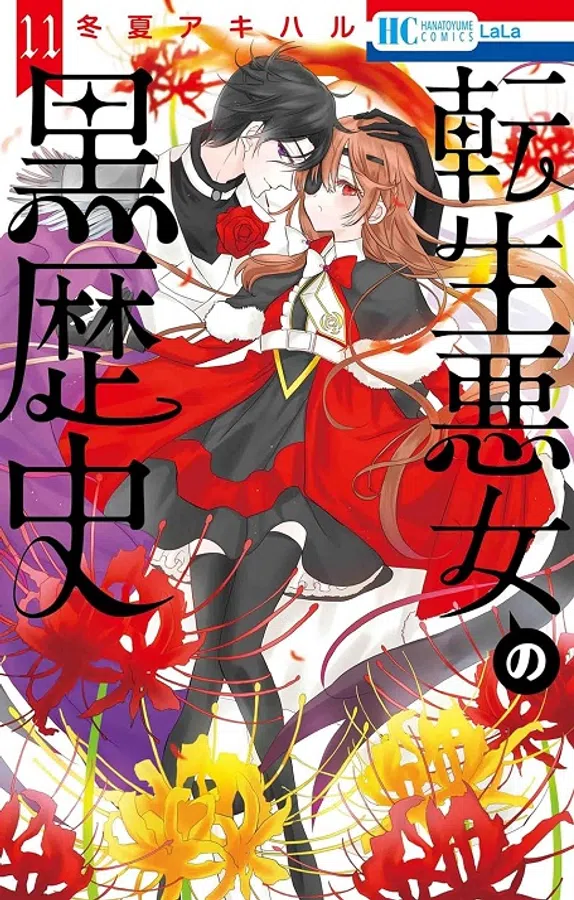 Xem Phim Tensei Akujo no Kuro Rekishi Vietsub HD Online