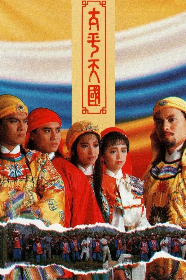 Xem Phim Thái Bình Thiên Quốc Vietsub HD Online