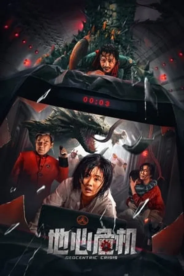 Xem Phim Thảm Họa Địa Tâm Vietsub HD Online