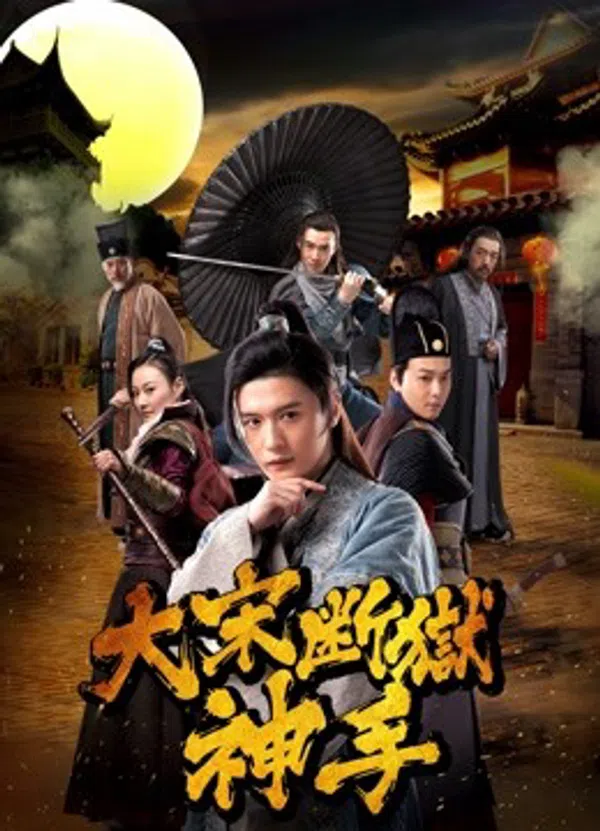 Xem Phim Thẩm phán thời nhà Tống Vietsub HD Online