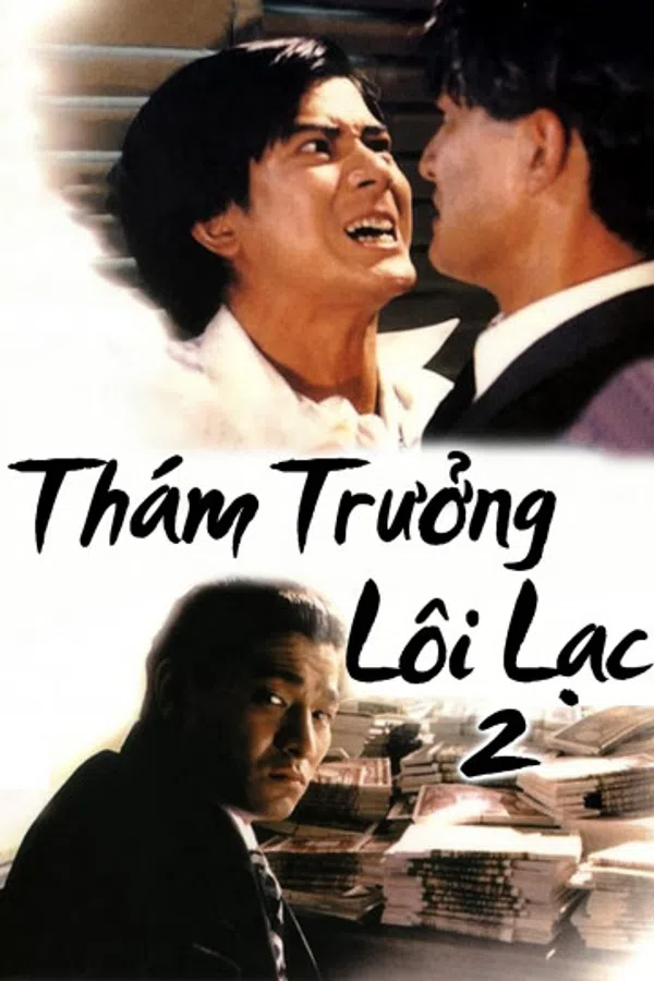 Xem Phim Thám Trưởng Lôi Lạc 2 Vietsub HD Online