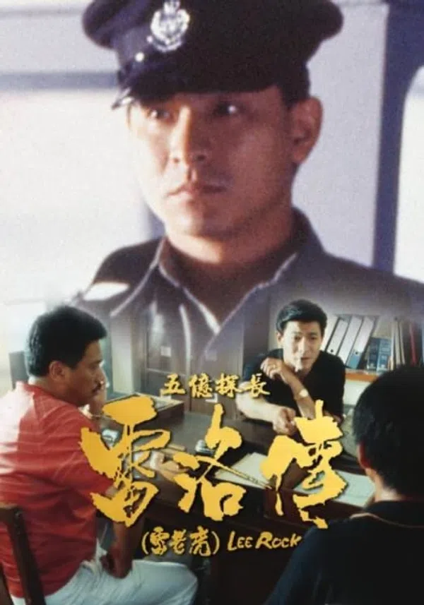 Xem Phim Thám Trưởng Lôi Lạc Vietsub HD Online