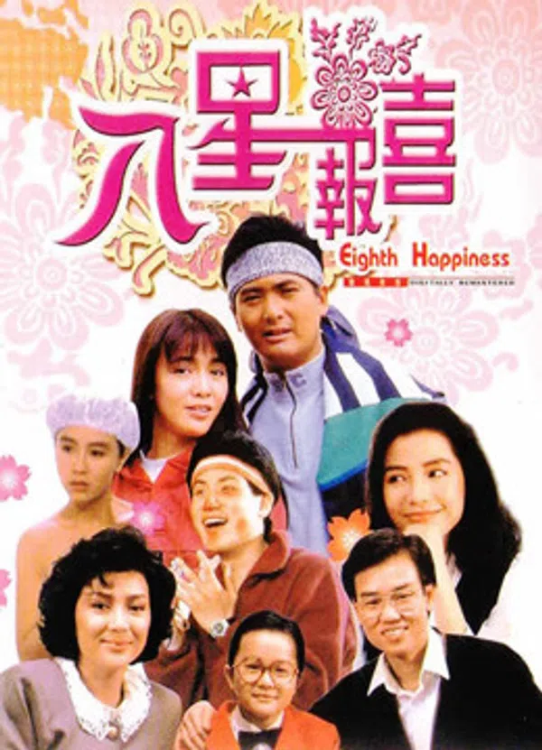 Xem Phim Thám Tử Hạnh Phúc Vietsub HD Online