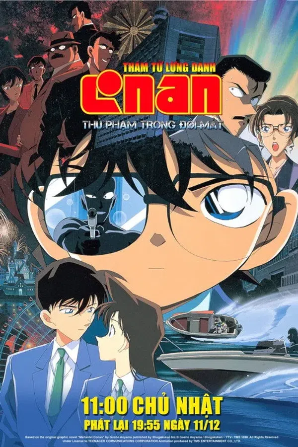 Poster phim Thám Tử Lừng Danh Conan 4: Thủ Phạm Trong Đôi Mắt trên Xem Phim Fun